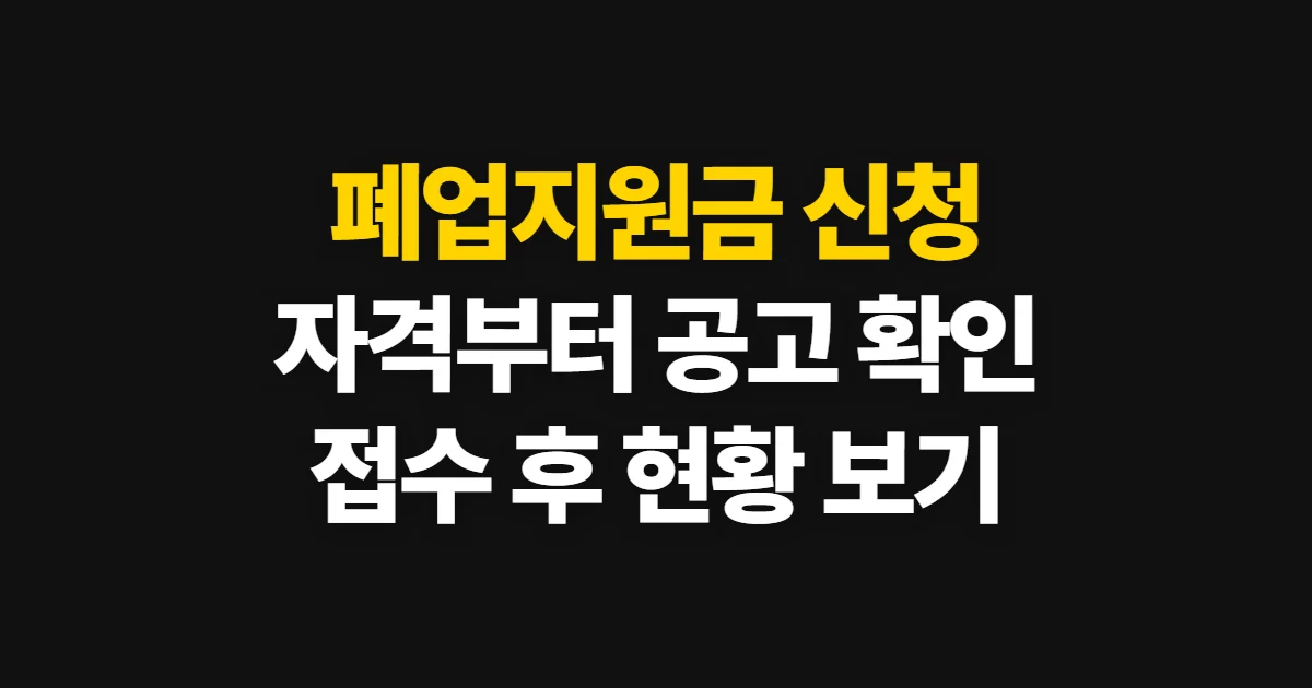 아이템매니아바로가기, 공식 사이트 접속과 거래 조회 방법