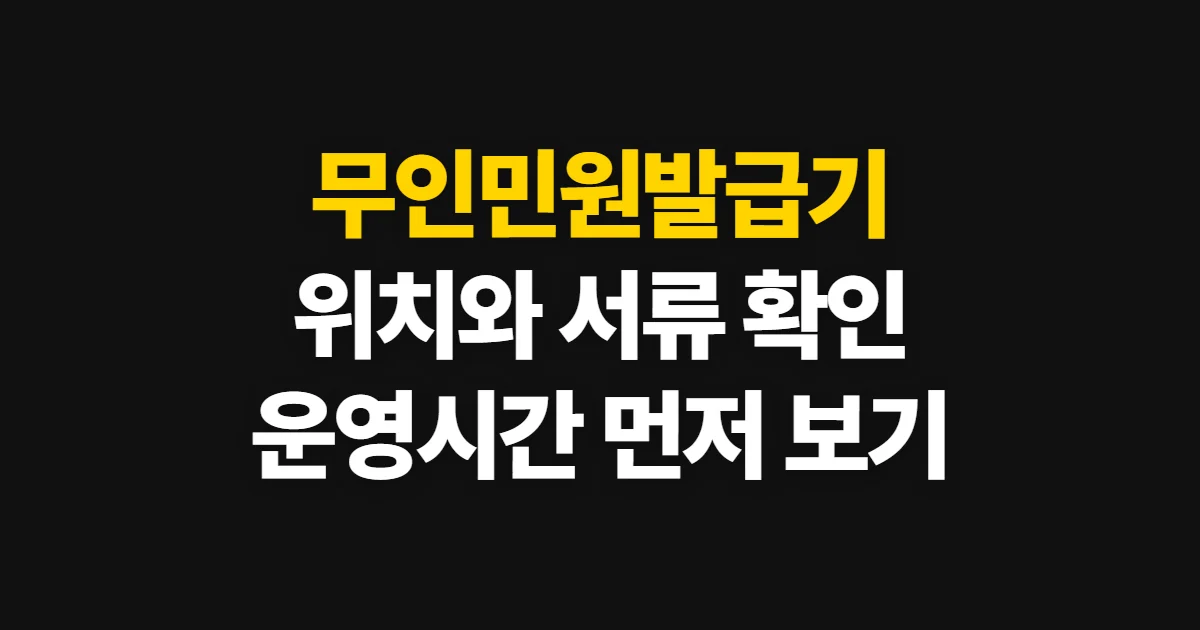 카톡업데이트, 최신 버전 확인과 설치 순서