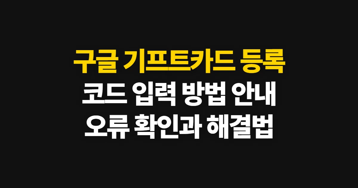 네이버증시바로가기, 국내외 시세와 차트 확인 방법